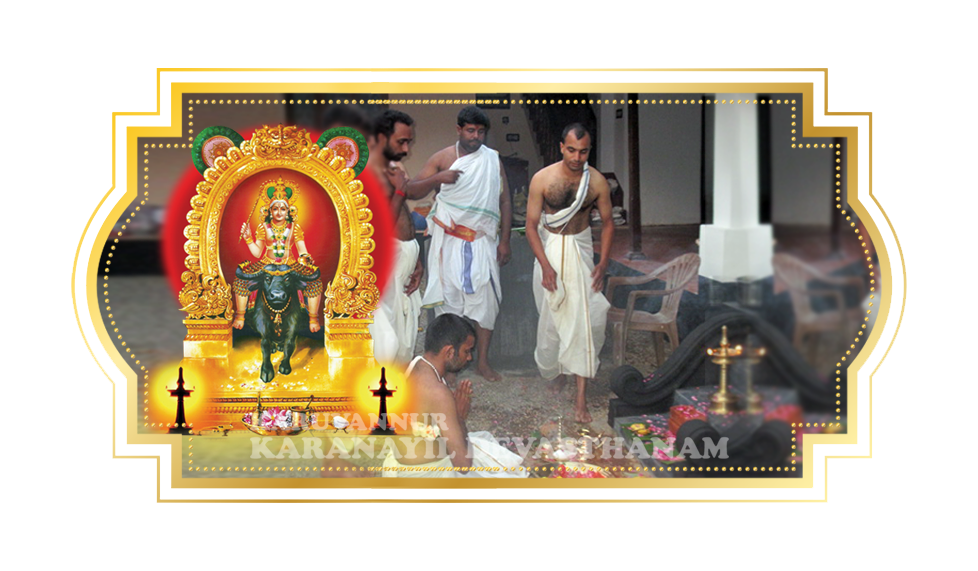 KARANAYILDEVASTHANAM