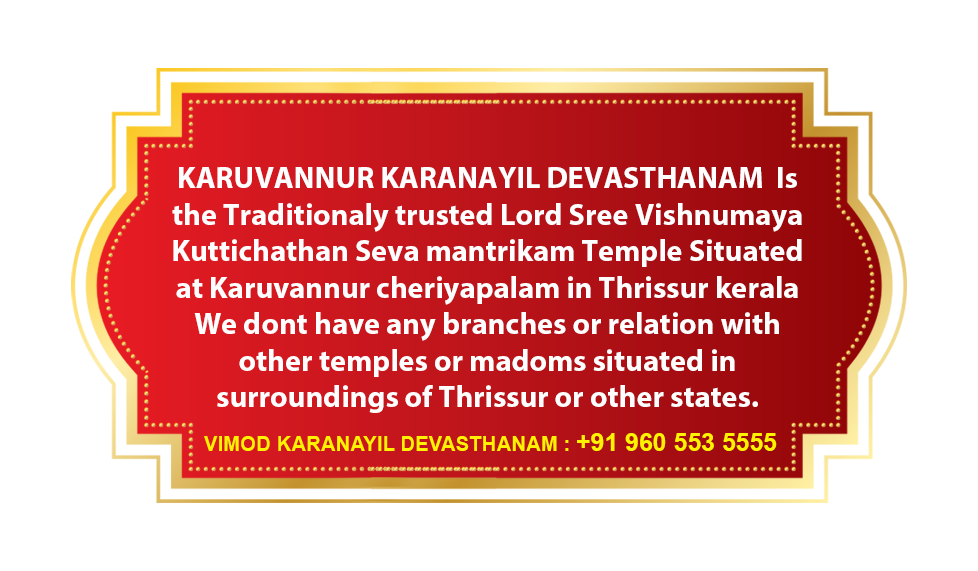 KARANAYILDEVASTHANAM